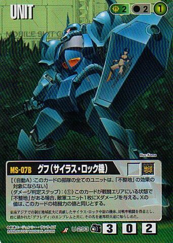 File:Silas Locke MS-07B.jpg