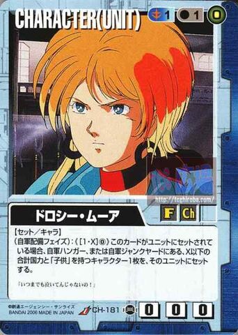 File:Drosie Mua Card.jpg