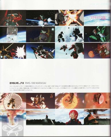 File:Gundam Evolve Material 82.jpg