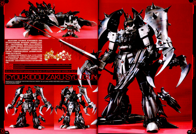 File:Honoo try 04.png