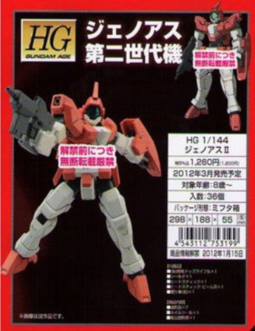 File:454353GII564.png