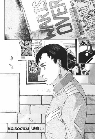 File:アドバンス・オブ・Z~ティターンズの旗のもとに~014.jpg