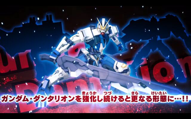 File:Gundam dantalion alternate forms.jpg