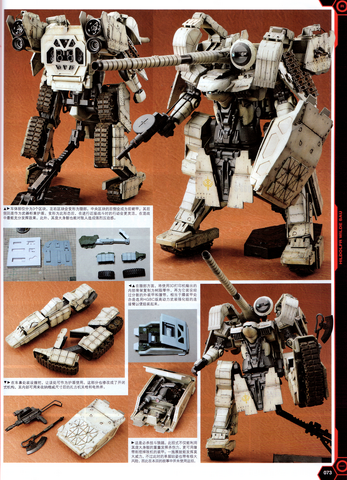 File:Honoo try 03.png