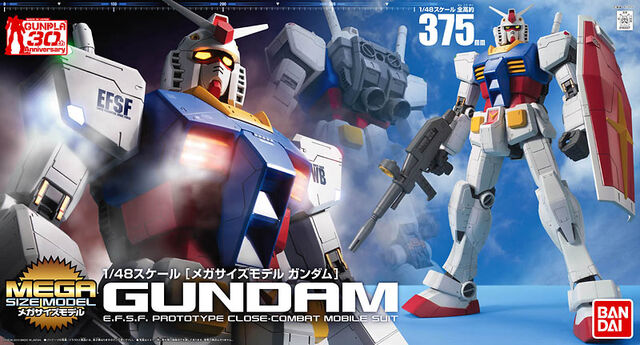 File:MSM RX-78-2 Gundam.jpg