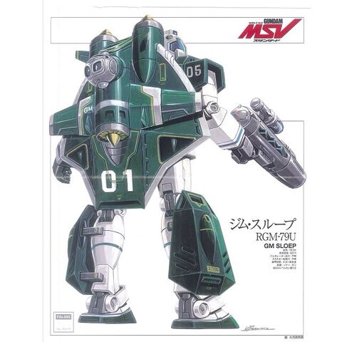 File:RGM-79U.jpg