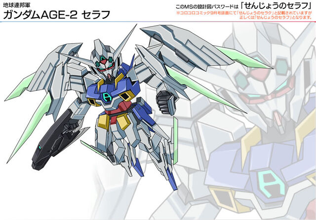 File:Img age2-ser.jpg