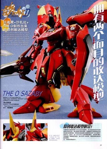 File:The O Sazabi.jpg