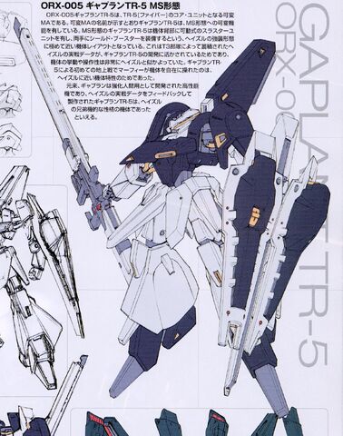 File:Gaplant TR-5.jpeg