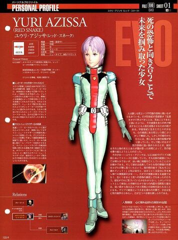 File:Gundam-evolve-9-p132.jpeg