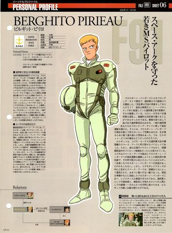 File:Img 1218778 37997400 0.jpeg