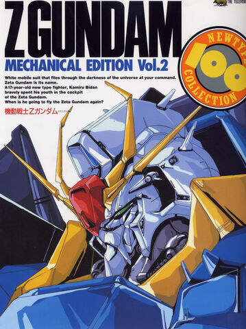 File:Zgundam-mecha-edition.jpg
