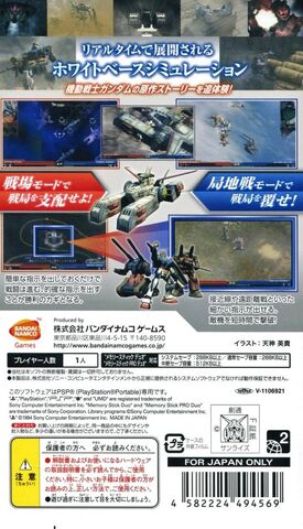 File:647674 234267 back.jpg