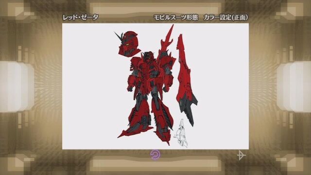 File:Red Zeta 01.jpg