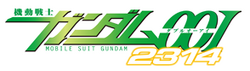 00i2314