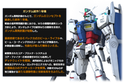 1-GP01