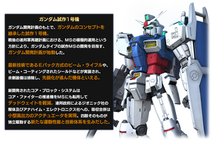 1-GP01