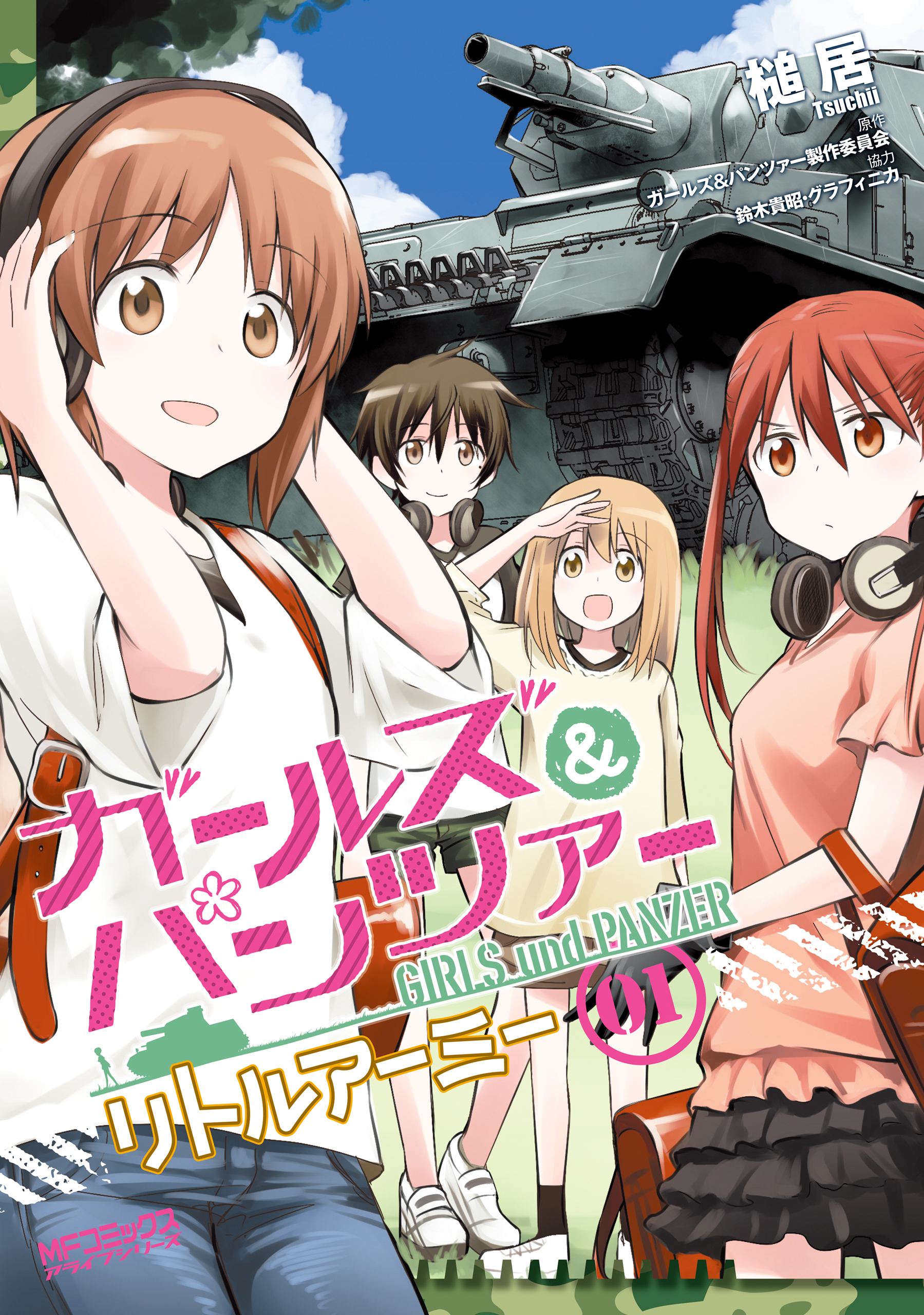 Girl Und Panzer Girl Und Panzer