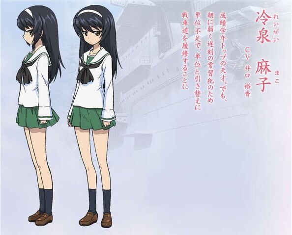 File:MakoReizei02.jpg