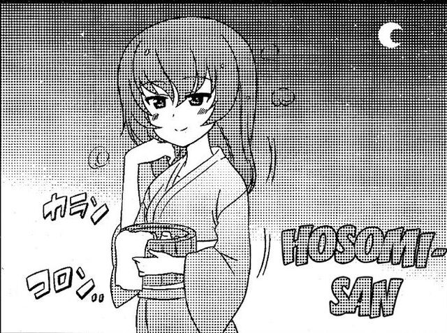 File:Hosomi.jpg