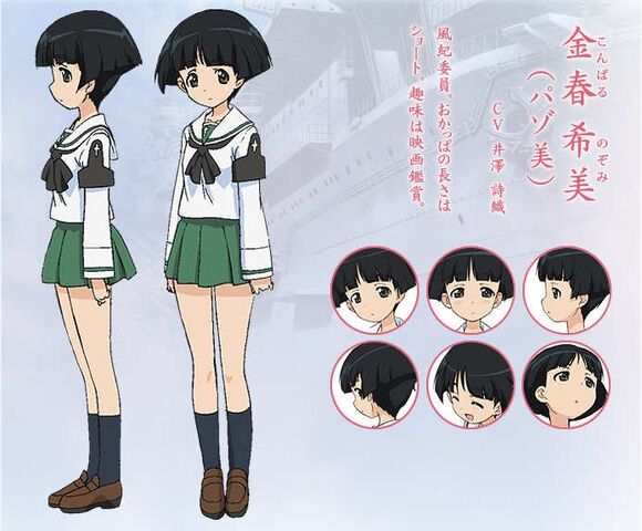 File:NozomiKonparu02.jpg