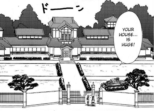 File:Nishizumi-house.jpg