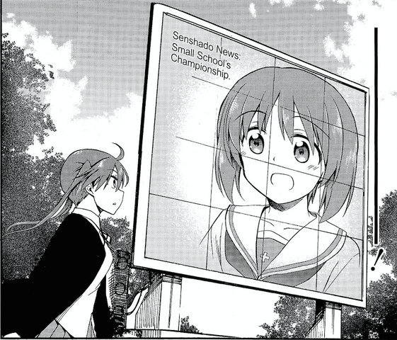 File:Miho Inspire Emi.png