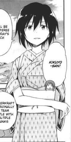 File:Young Kikuyo 2.png