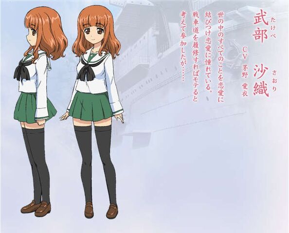 File:SaoriTakebe02.jpg
