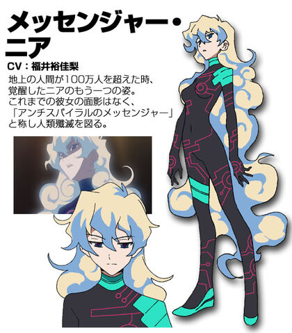 File:Evil Nia.jpg
