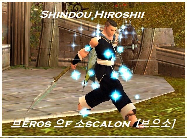File:Shindou Hiroshii Sig2.jpg