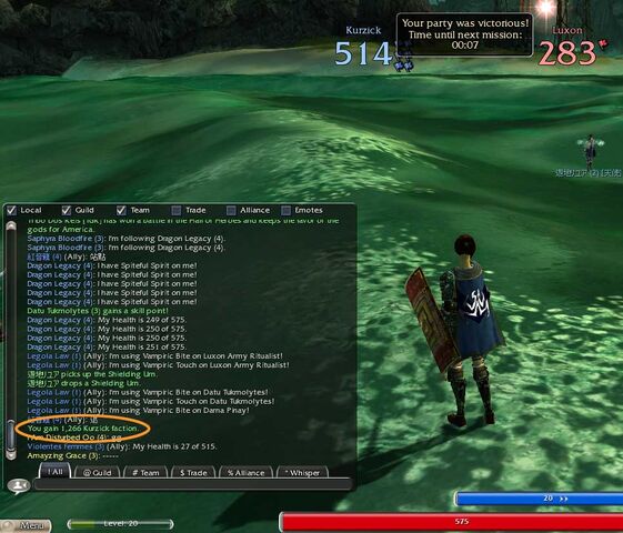 File:Alliance battle reward.jpg