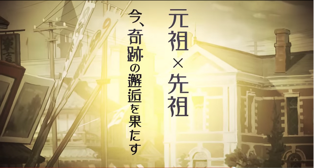 ファイル:Daigyakutensaiban.png