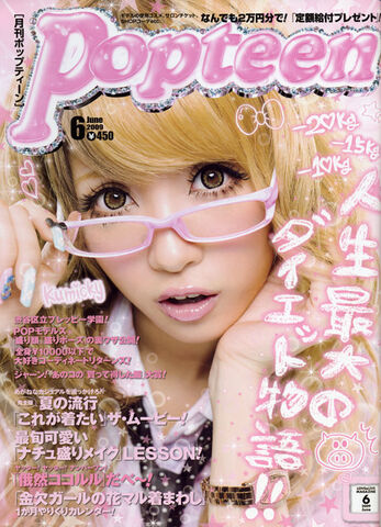 File:POPTEEN-09-6-Blog.jpg