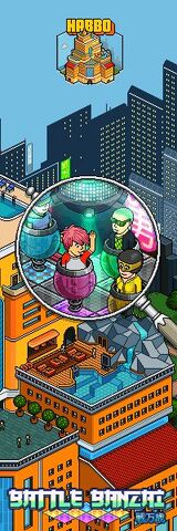 Archivo:HabboHotel BB 01.jpg
