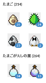 Egg and portion.png