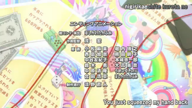 File:Friend-making game.png