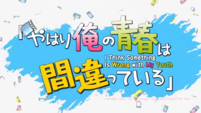 File:NEXT Ep 1.png