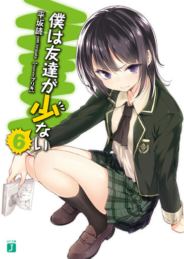 File:Boku wa Tomodachi ga Sukunai v06 000.jpg