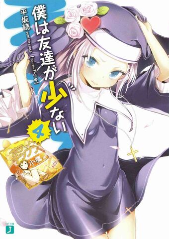 File:Boku wa Tomodachi ga Sukunai v04 000.jpg
