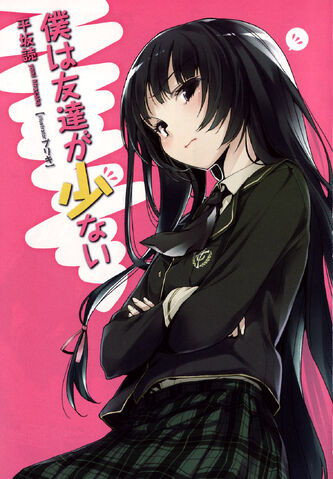 File:Chapter 0-1.jpg