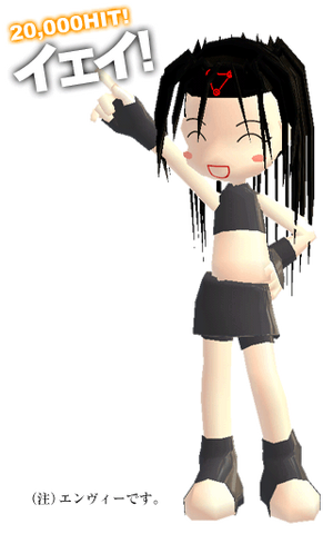 ファイル:Envy20000.png