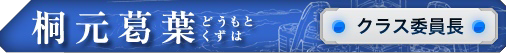 KuzuhaHeader