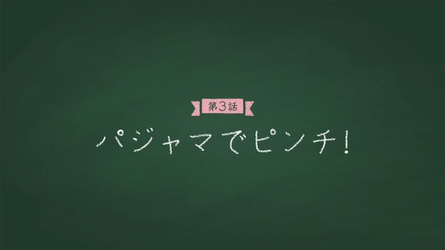 File:Haifuri - 03 (1280x720 HEVC2 AAC).mkv.0134.jpg