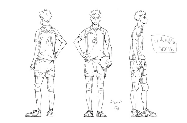 ファイル:設定 岩泉 04.png