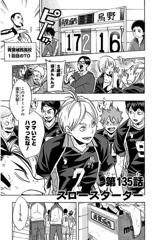 File:Chapter 135.png