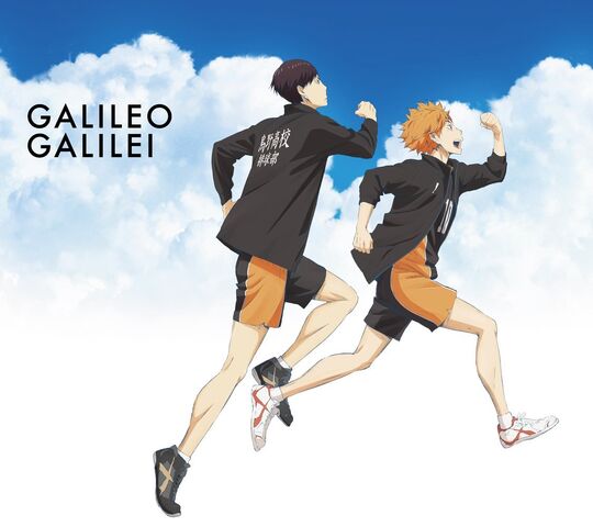 File:Climber Galileo Galilei.jpg