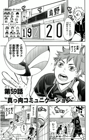 File:Chapter 59.png
