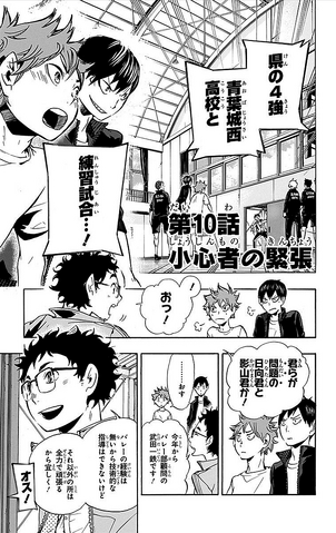 File:Chapter 10.png