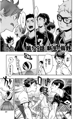 File:Chapter 129.png